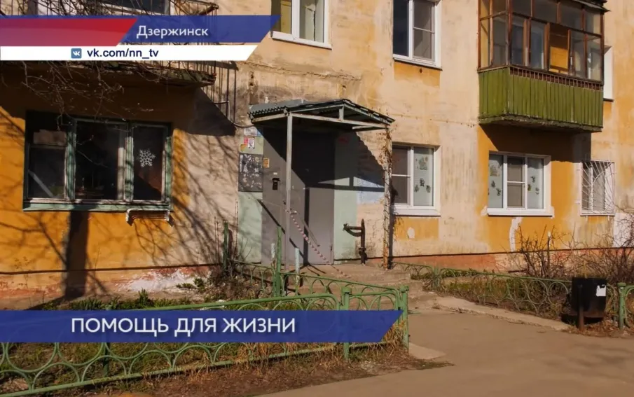 Ремонт сразу двух подъездов выполнили в доме №29 по улице Ватутина в Дзержинске